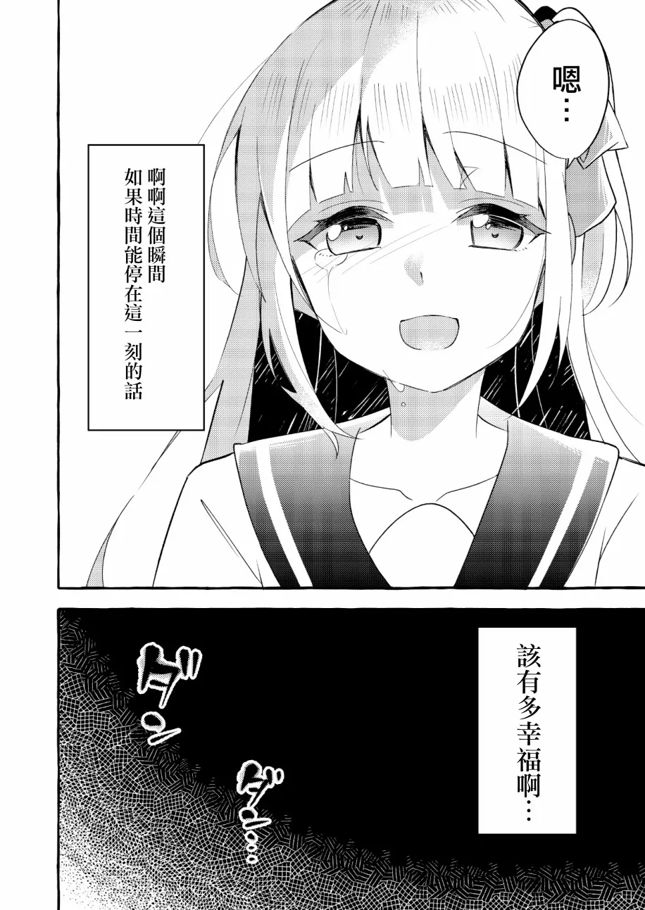 连载版2 第17页