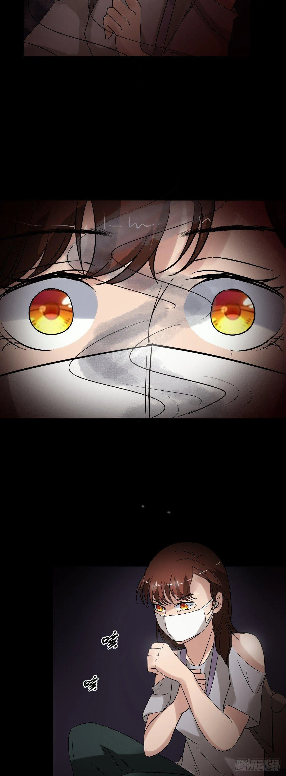 第18话 诛杀老鬼 第29页