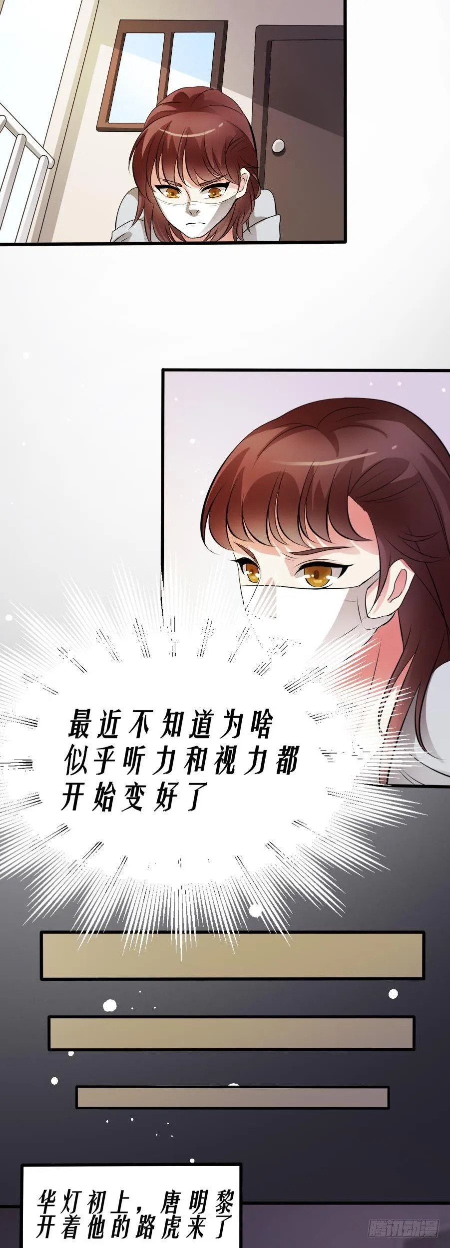 恶鬼复仇的原因 第2页