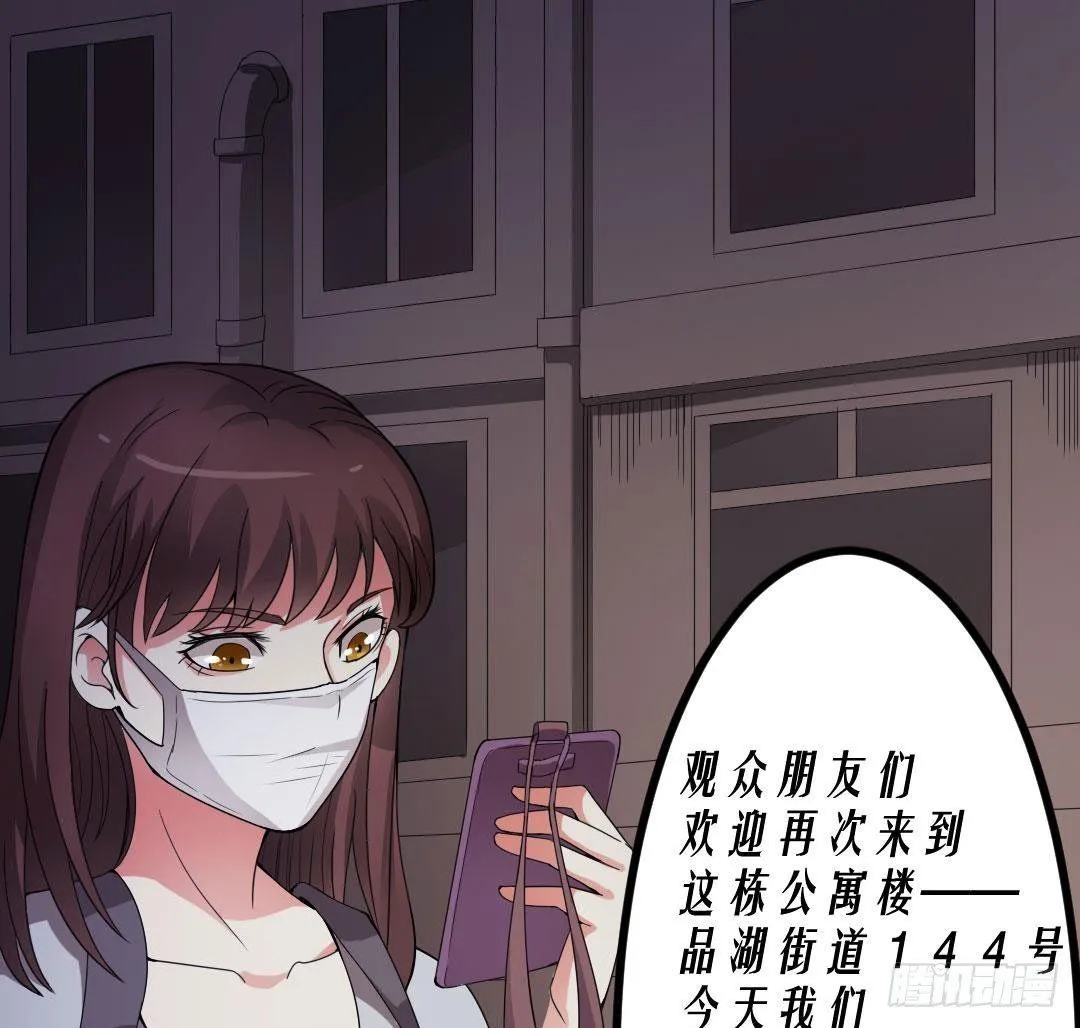 恶鬼复仇的原因 第17页