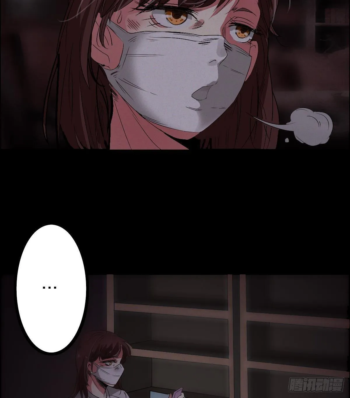 第三话 诡事不断 第4页