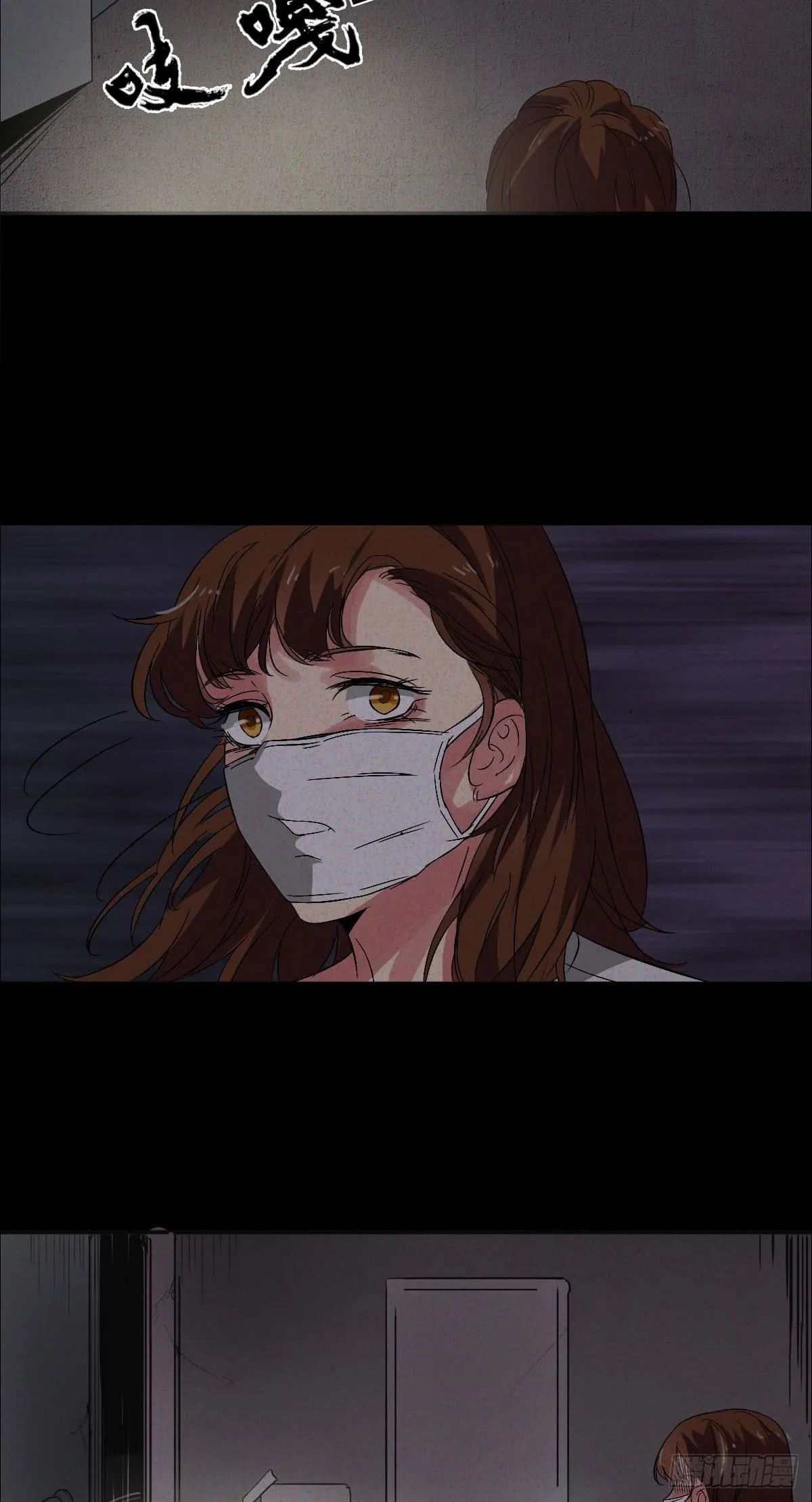 第三话 诡事不断 第16页