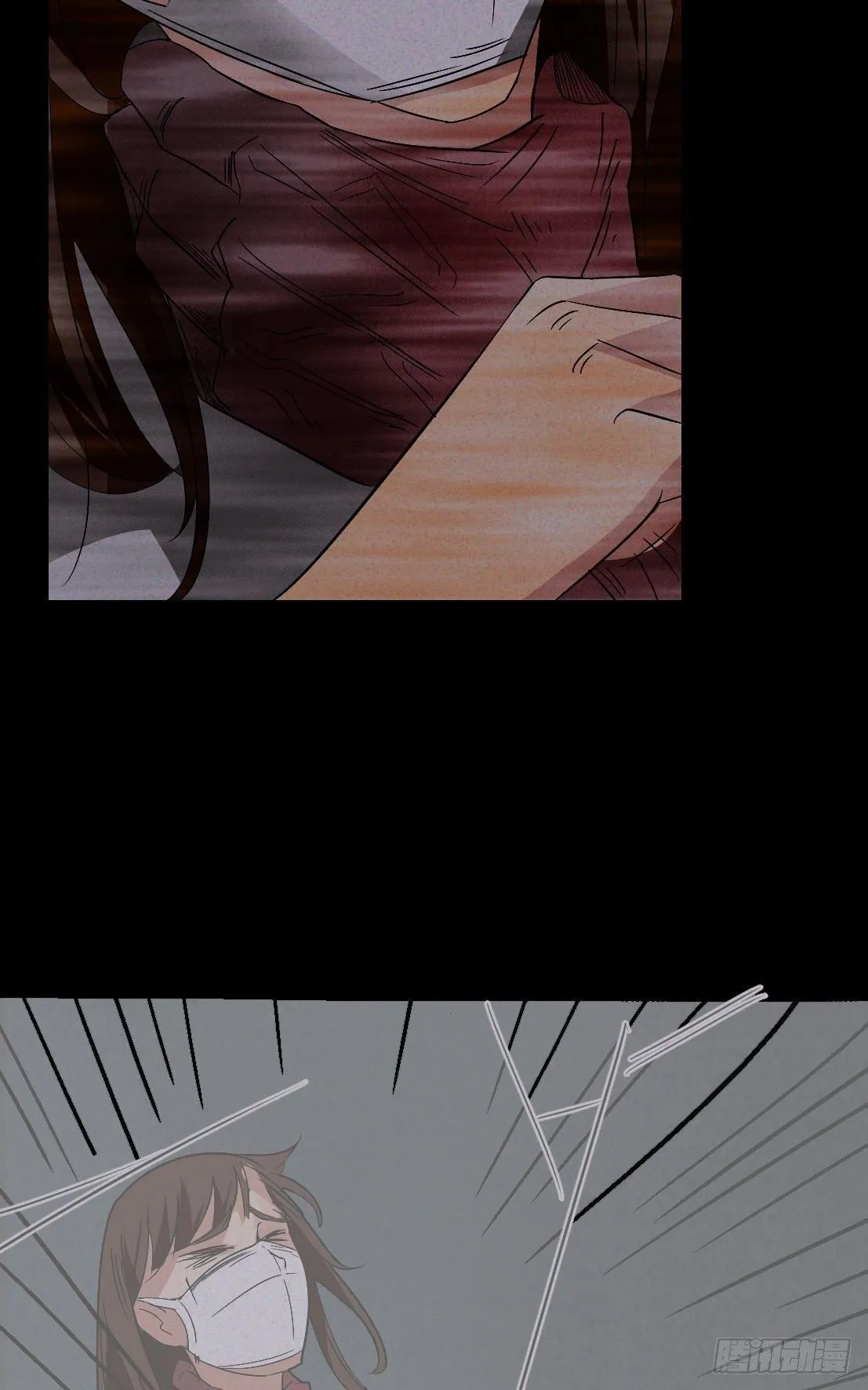 第五话 胎记能自愈 第3页