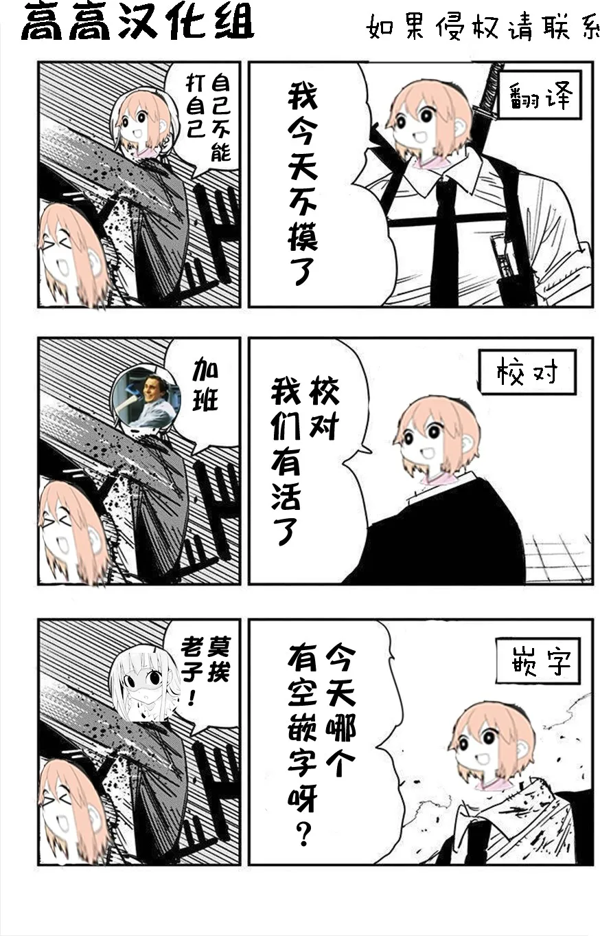 短篇 第26页