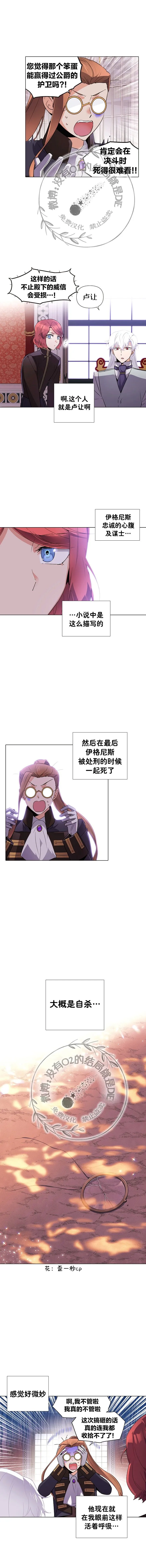 第40话 第3页