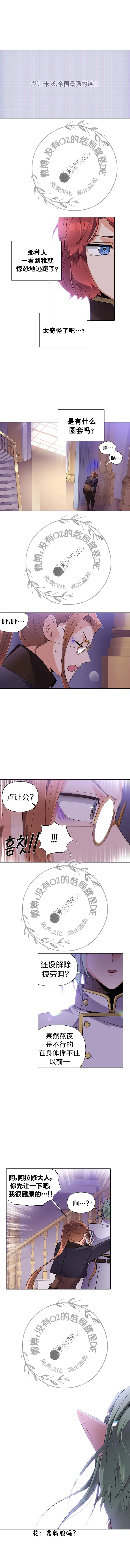 第40话 第7页