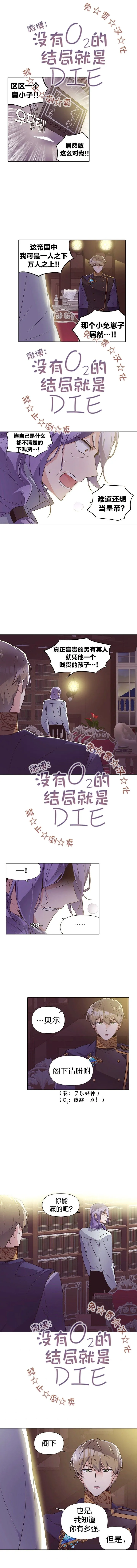 第39话 第1页