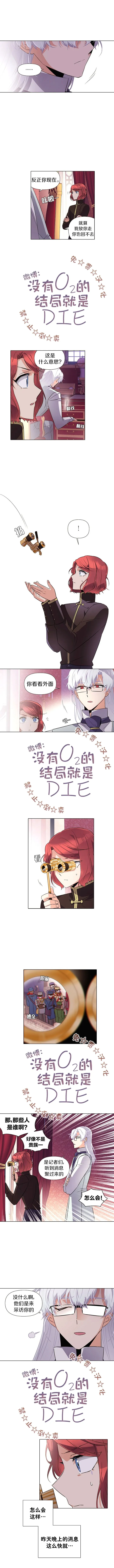第39话 第4页