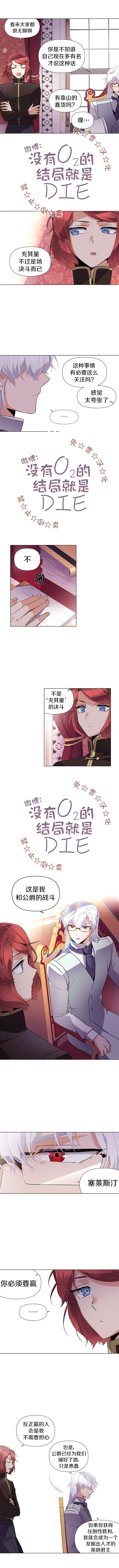第39话 第5页