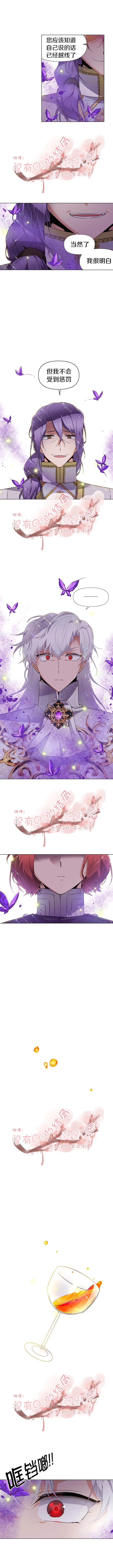 第36话 第4页