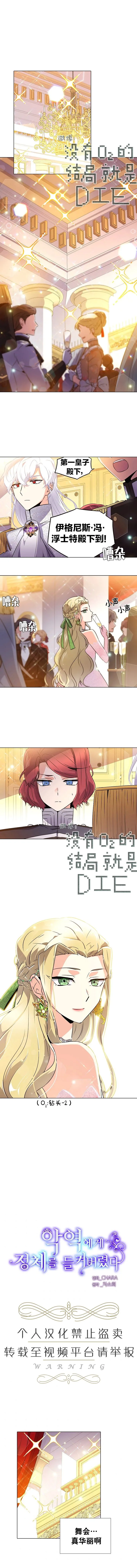 第34话 第1页