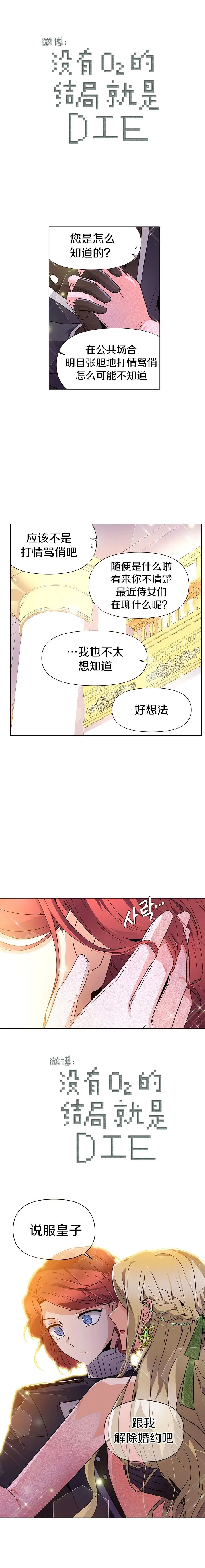 第34话 第10页