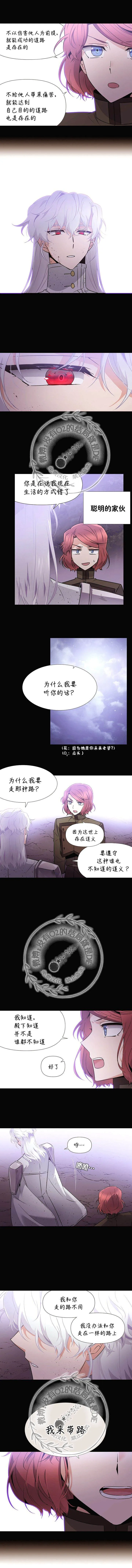 第24话 第2页
