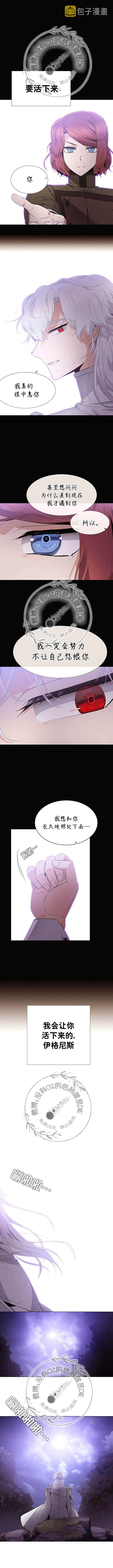 第24话 第4页