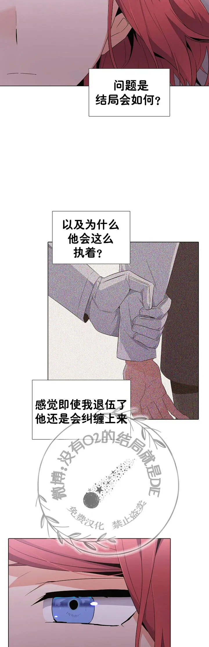 第19话 第17页