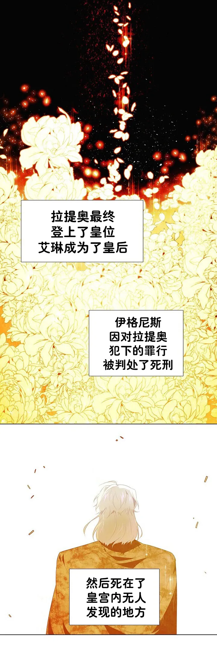 第19话 第19页