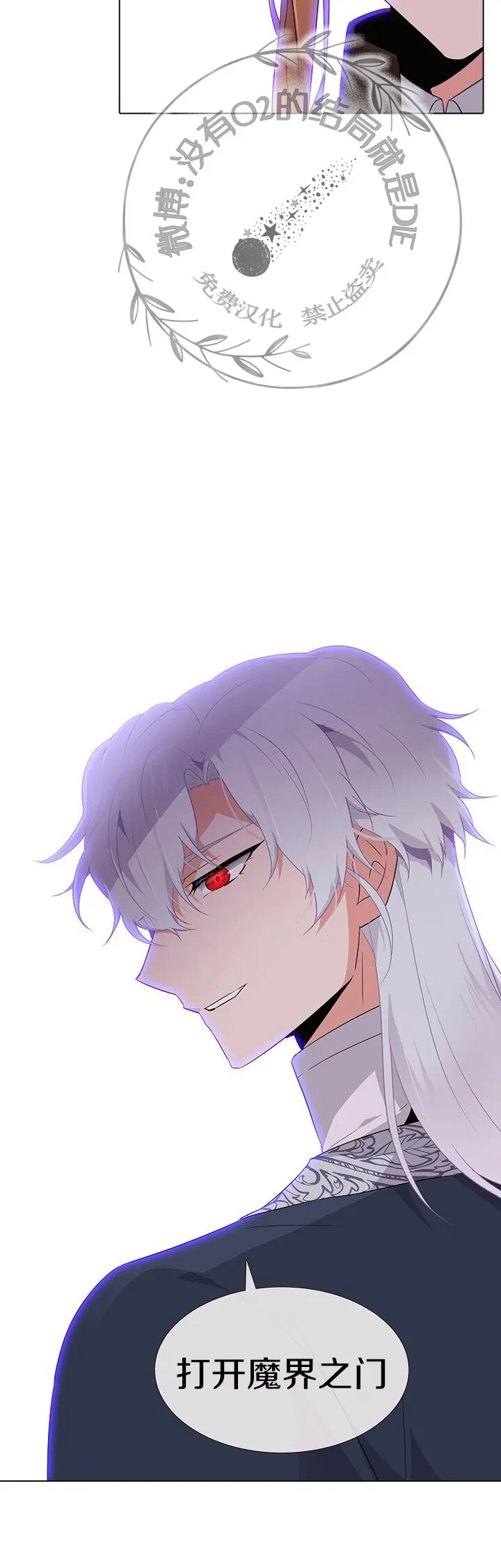 第19话 第30页