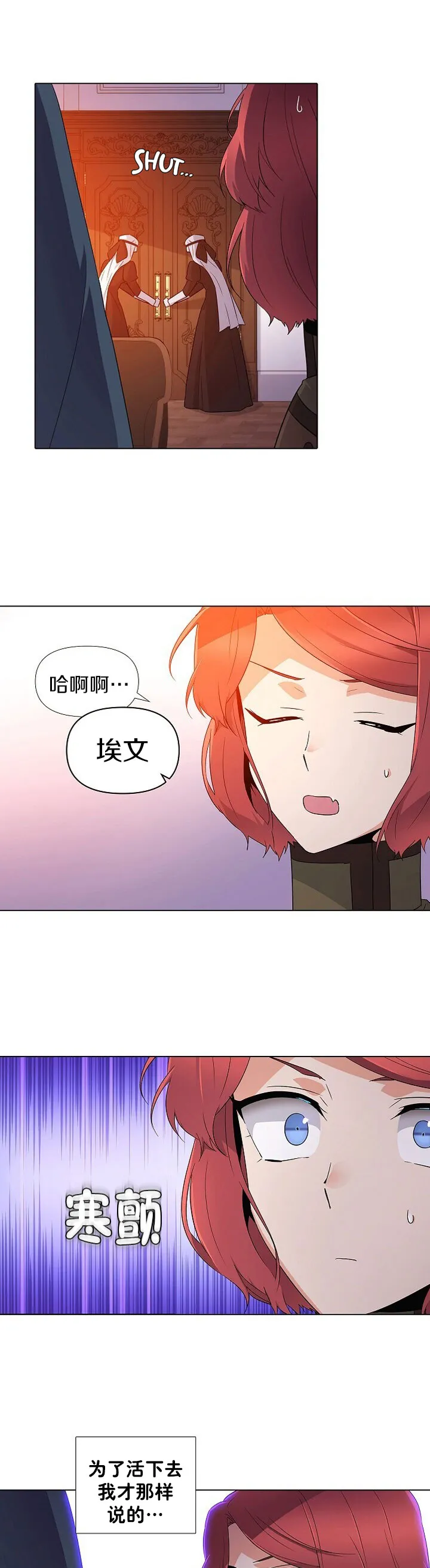 第18话 第22页
