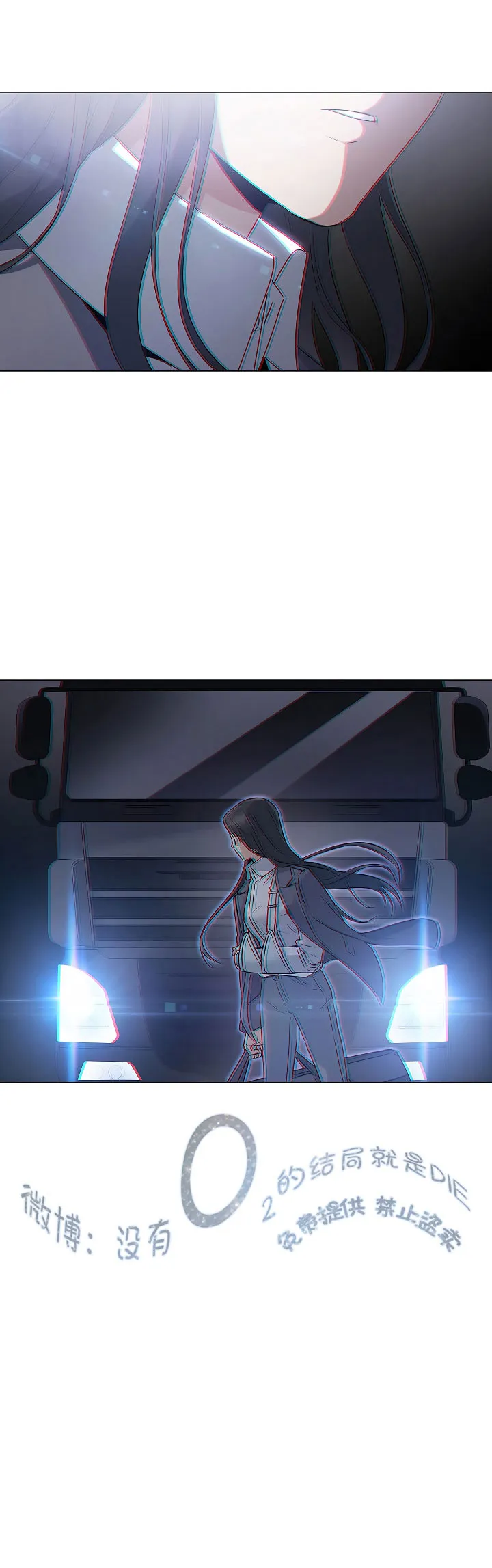 0话 第10页