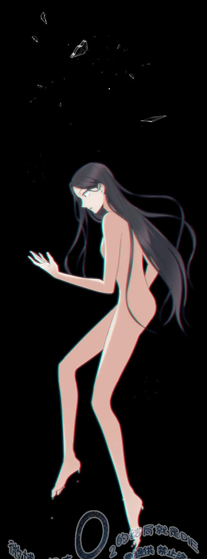 0话 第12页