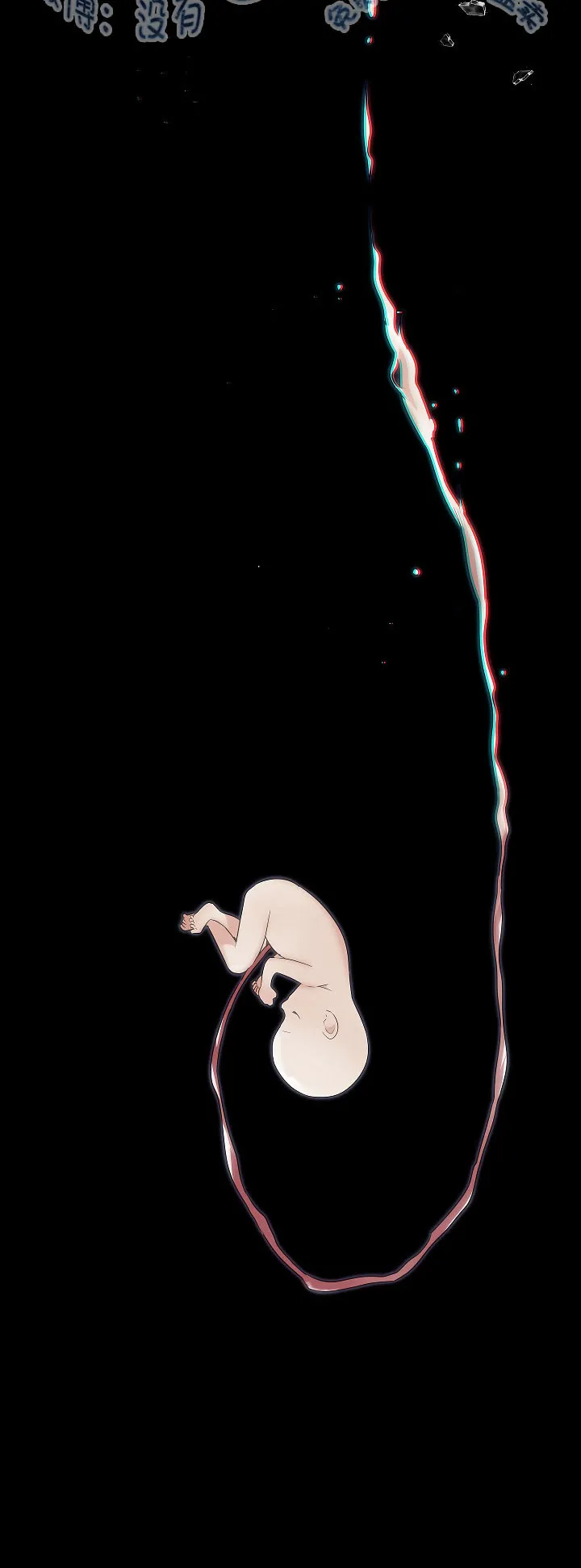 0话 第13页