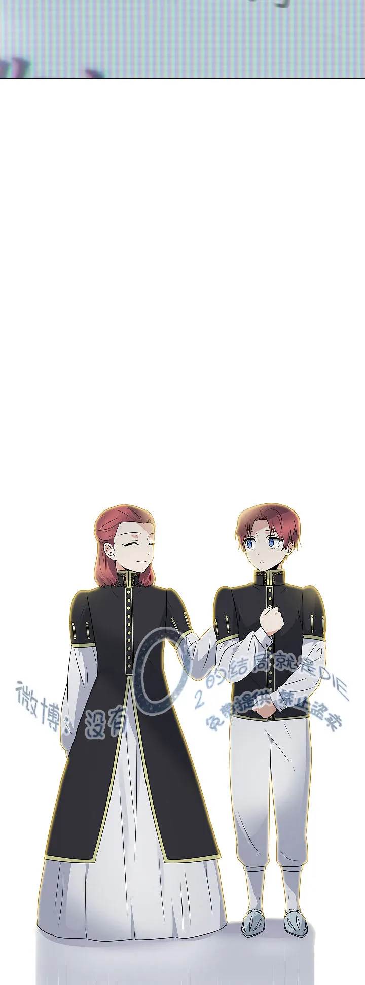 0话 第19页
