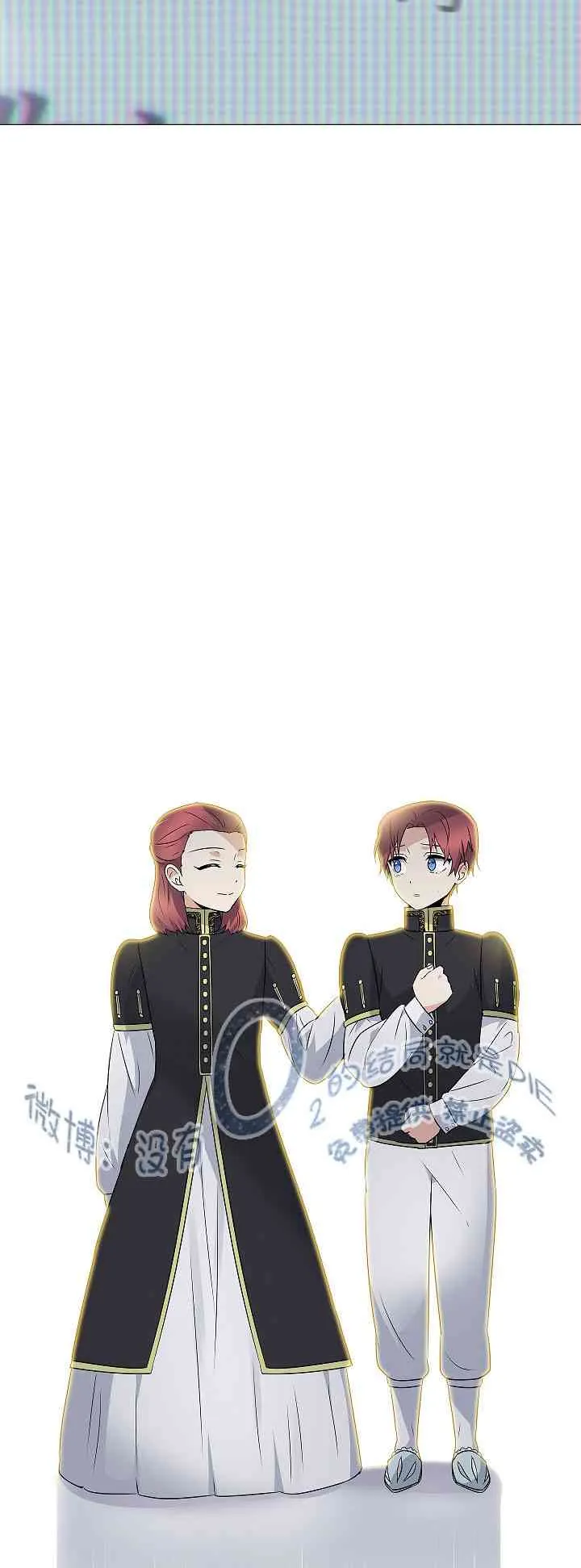 0话 第29页