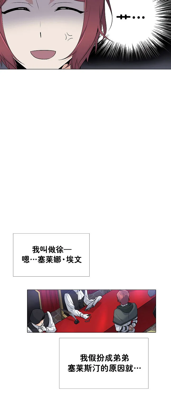 1话 第5页