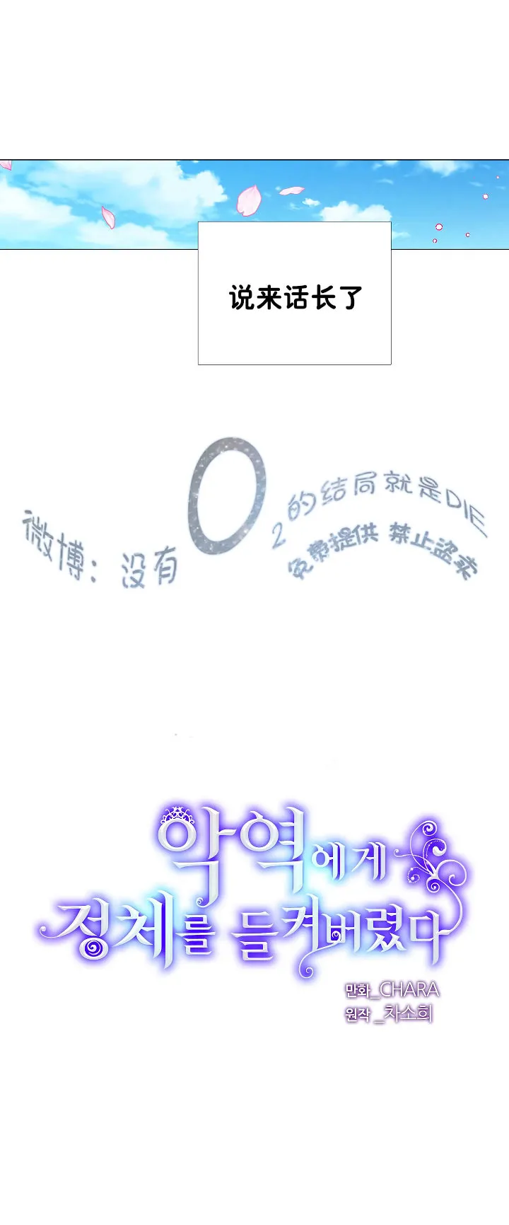 1话 第6页
