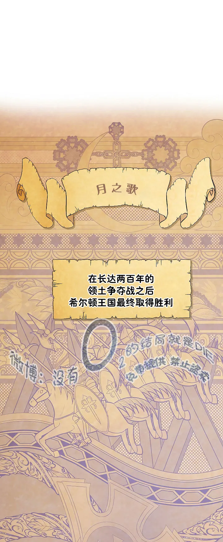 1话 第7页
