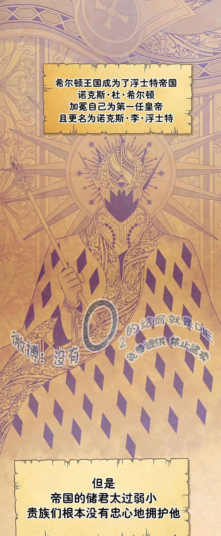 1话 第8页