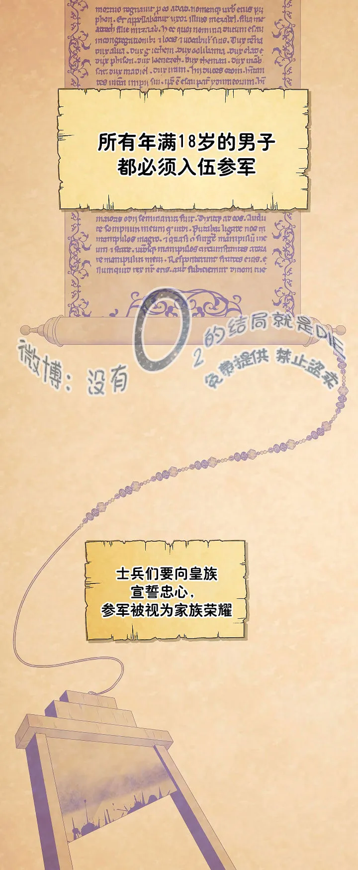 1话 第10页