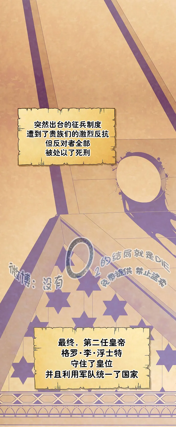 1话 第11页