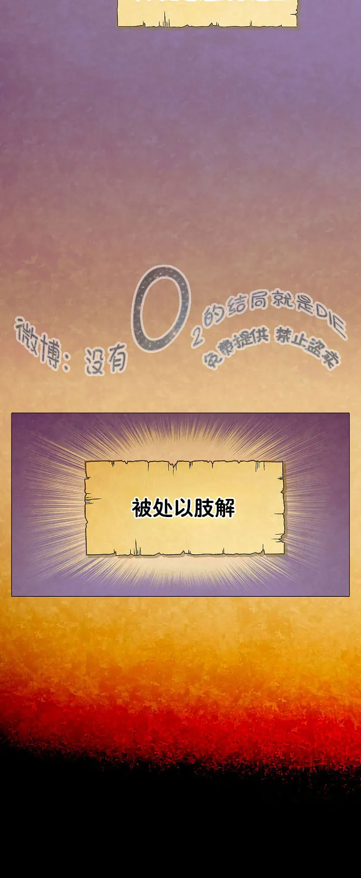 1话 第16页