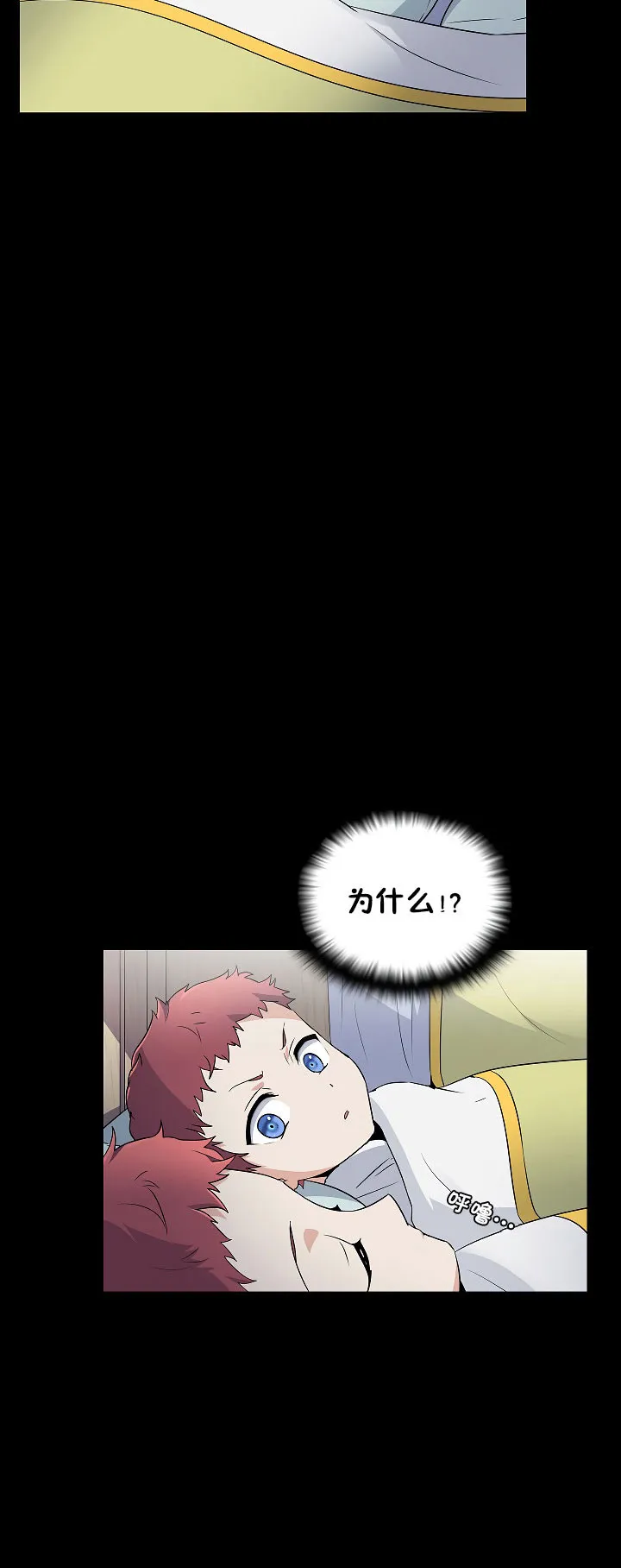 1话 第18页