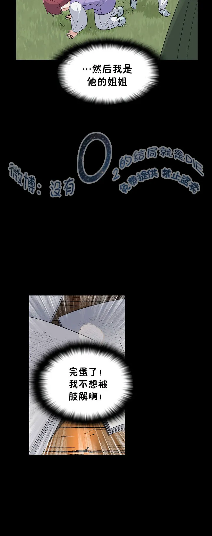 1话 第22页