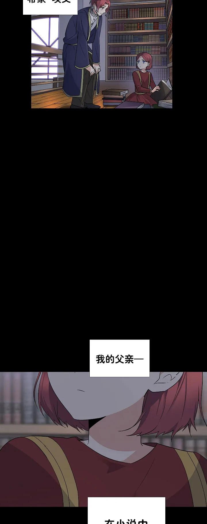 1话 第26页