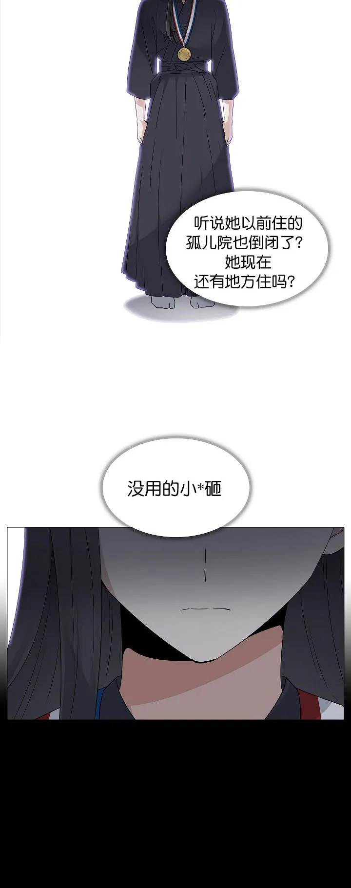 1话 第28页