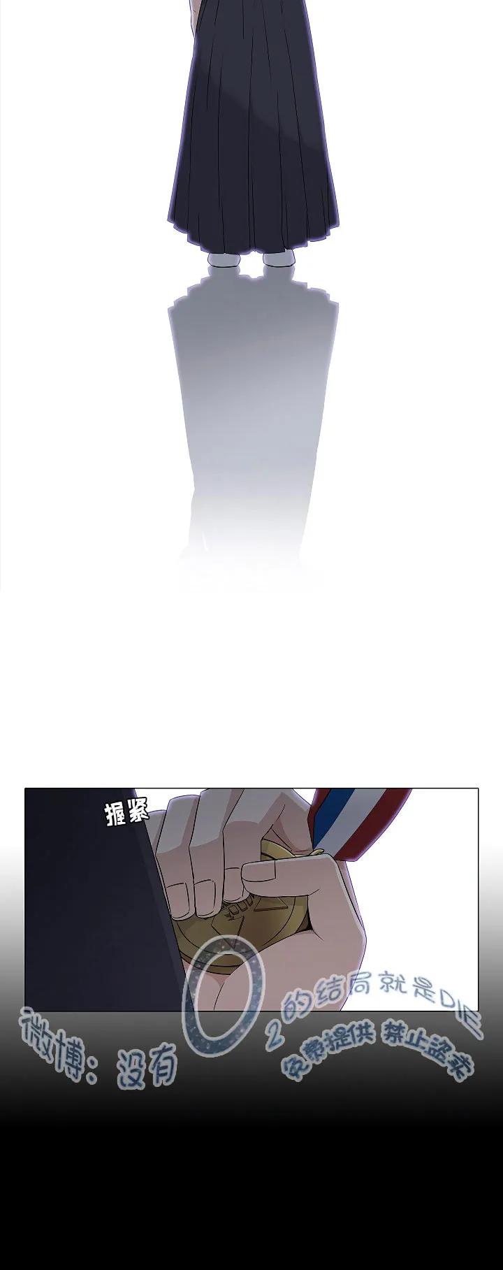 1话 第30页