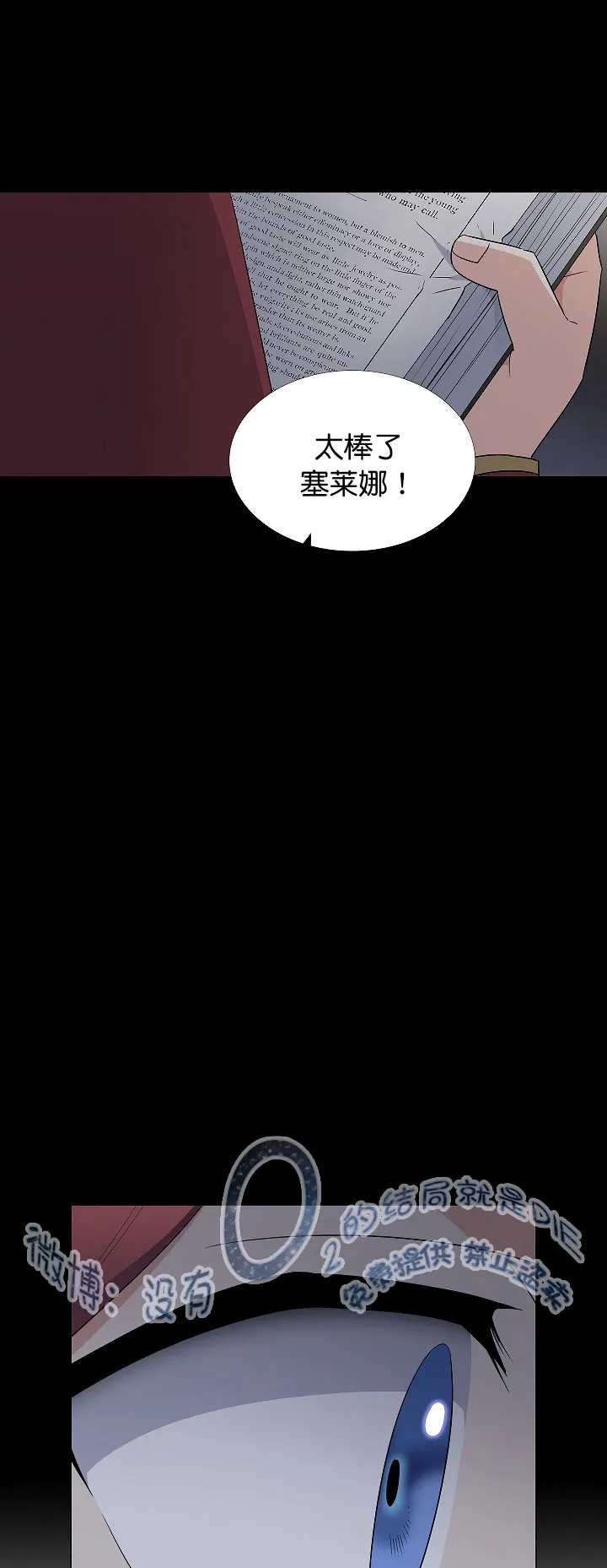 1话 第31页