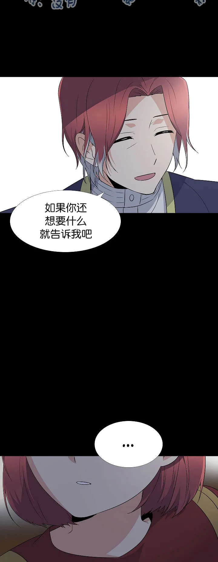 1话 第33页