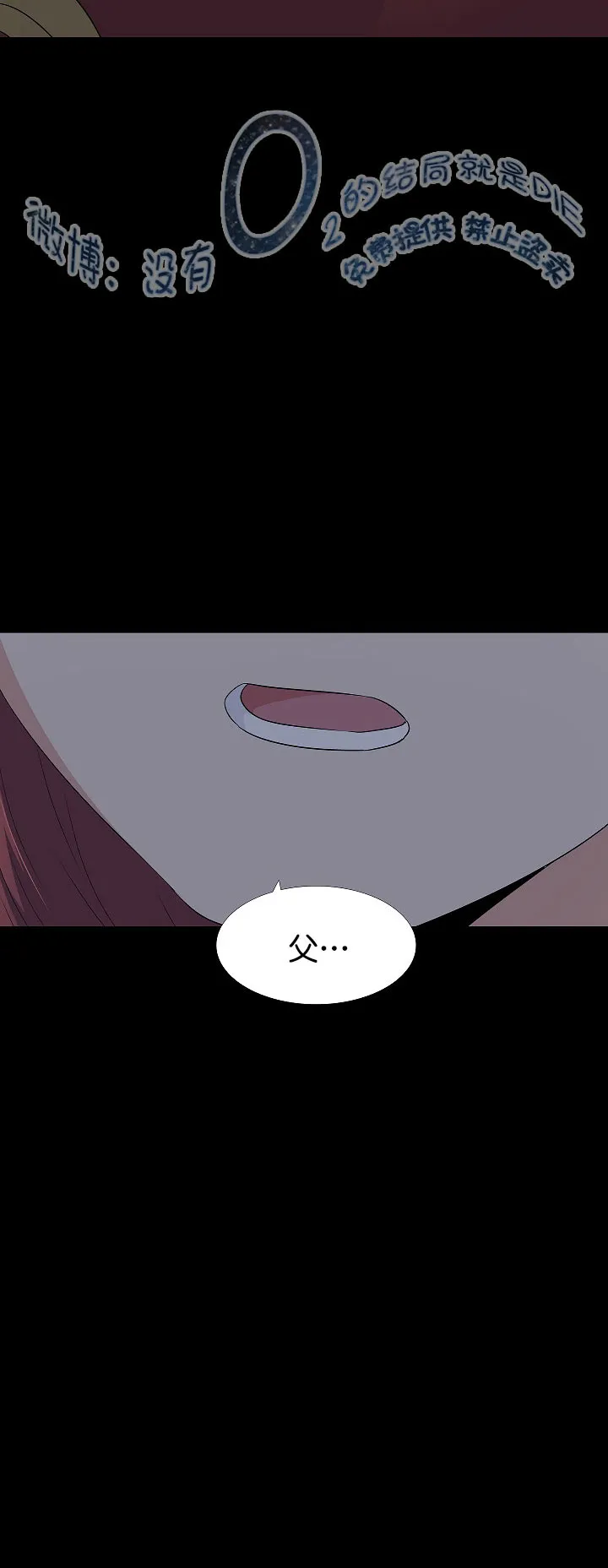 1话 第34页