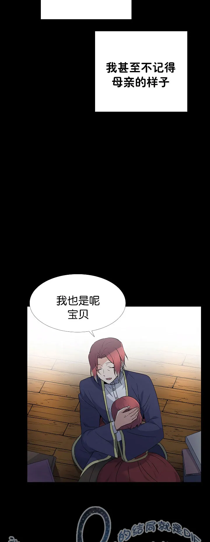 1话 第39页