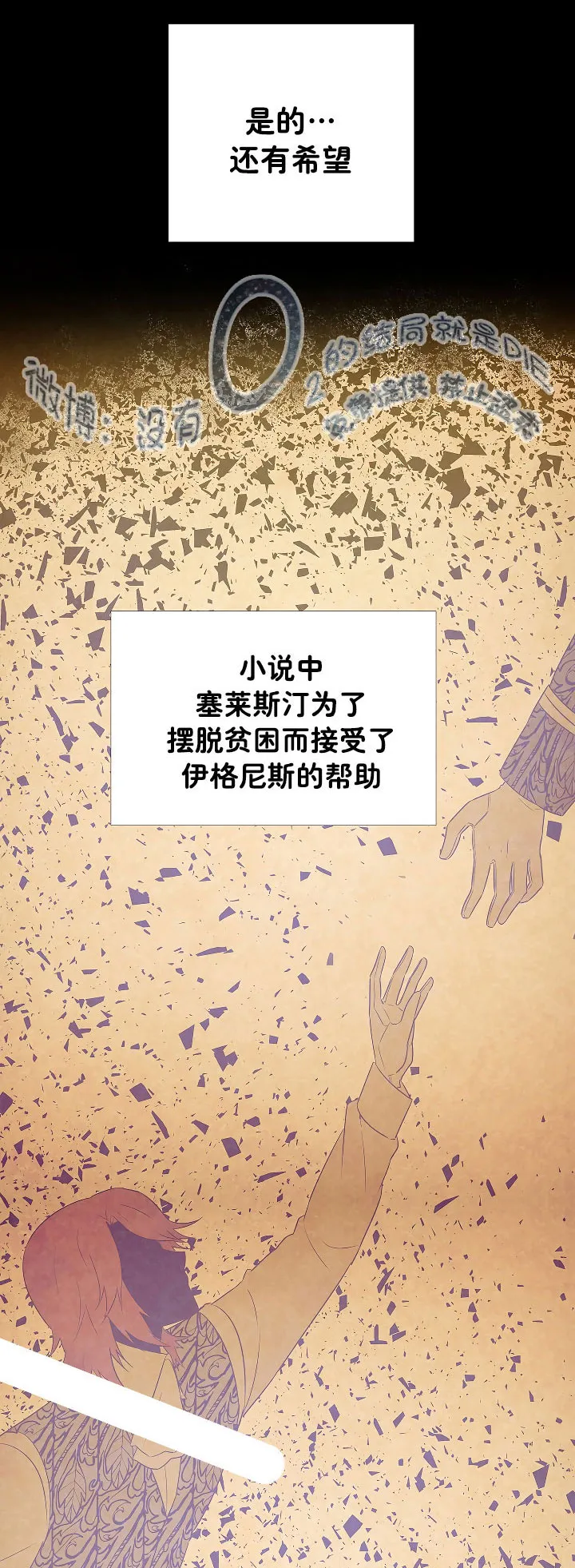 1话 第42页