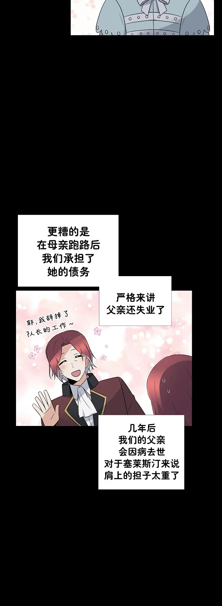 1话 第44页