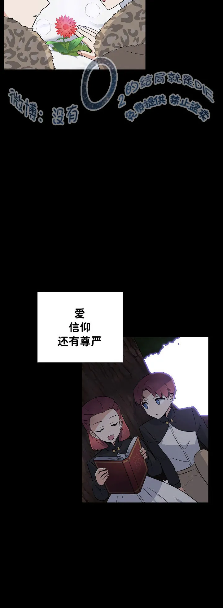 1话 第46页