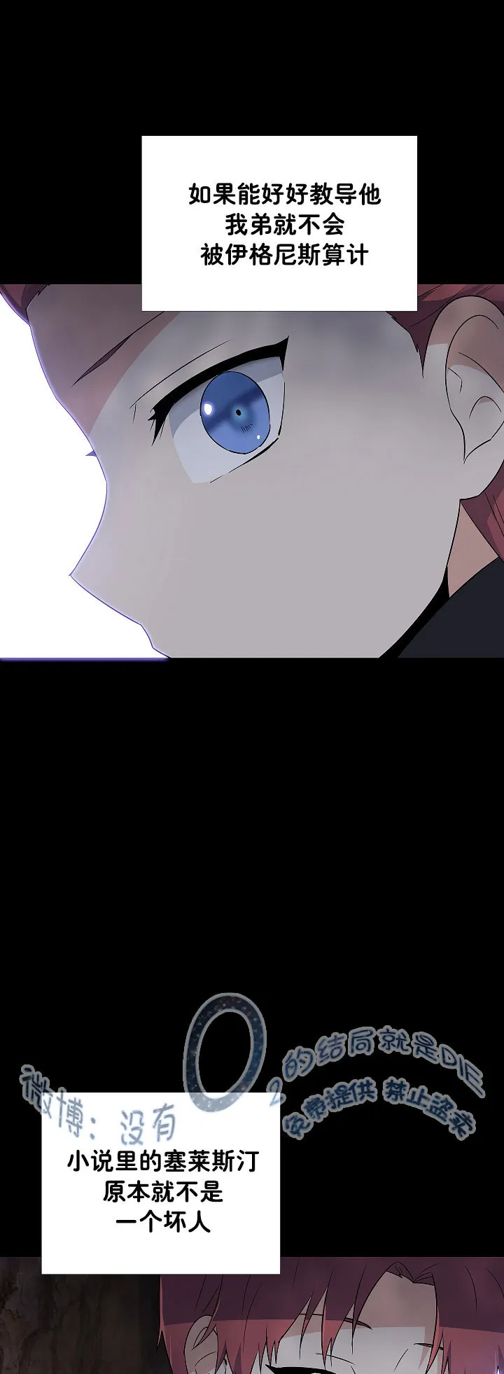 1话 第47页