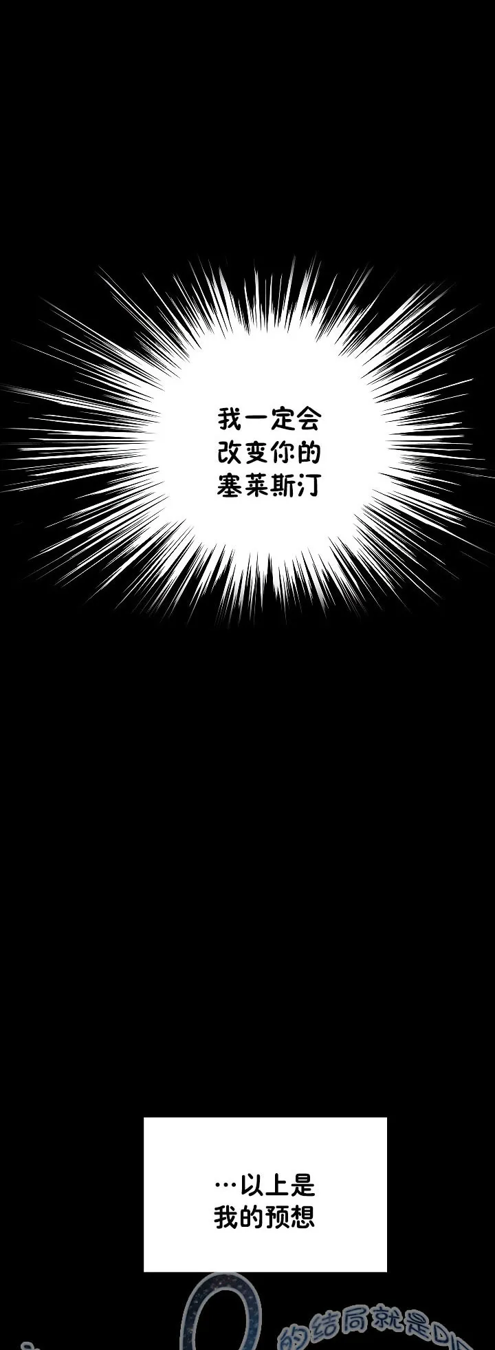 1话 第49页