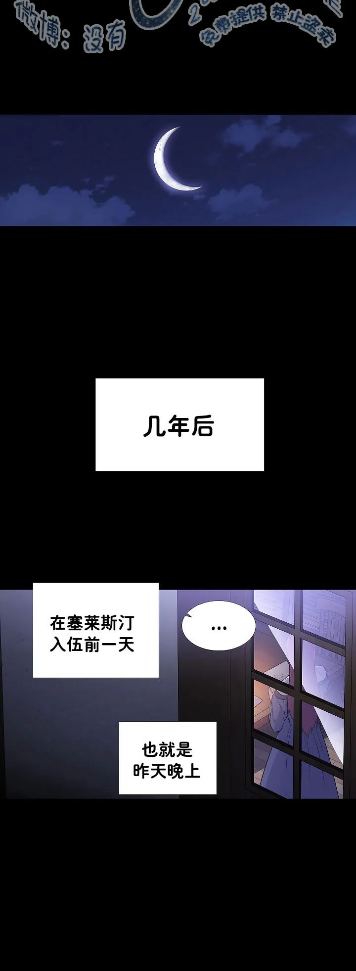 1话 第50页