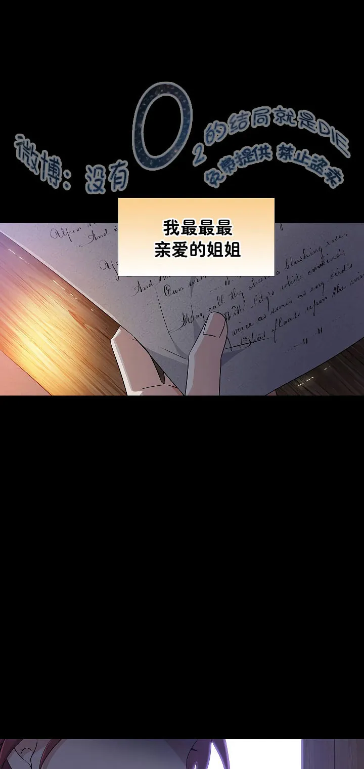 1话 第51页